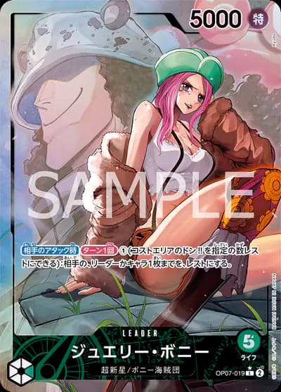 Jewelry Bonney