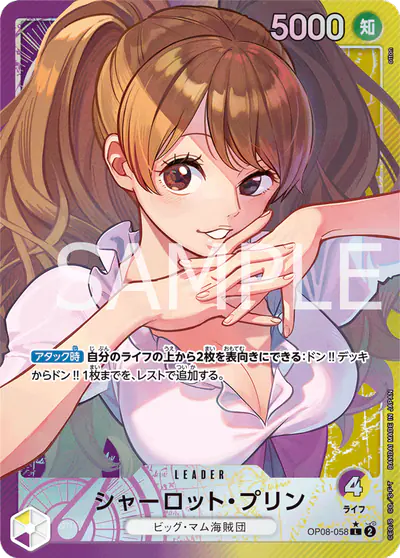Charlotte Pudding