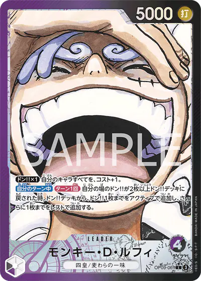 Monkey.D.Luffy