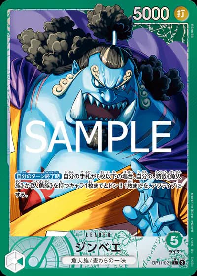Jinbe