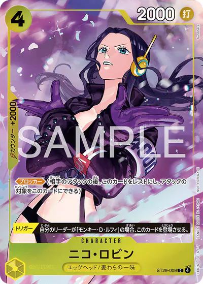 Nico Robin