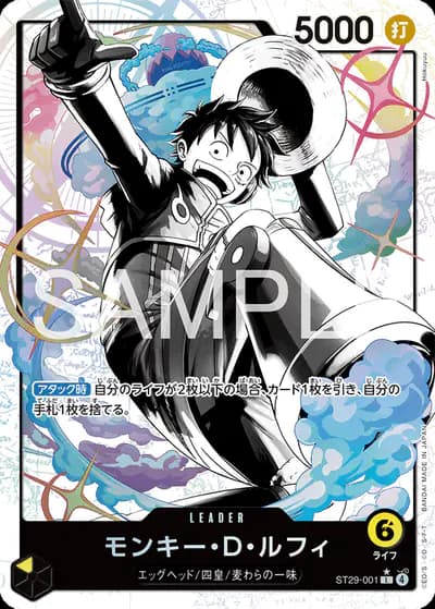 Monkey.D.Luffy