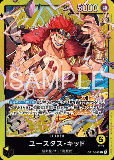 Eustass"Captain"Kid