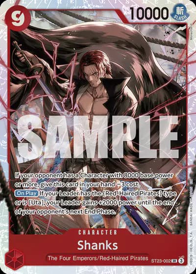 Shanks
