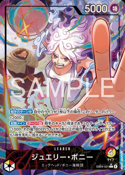Jewelry Bonney