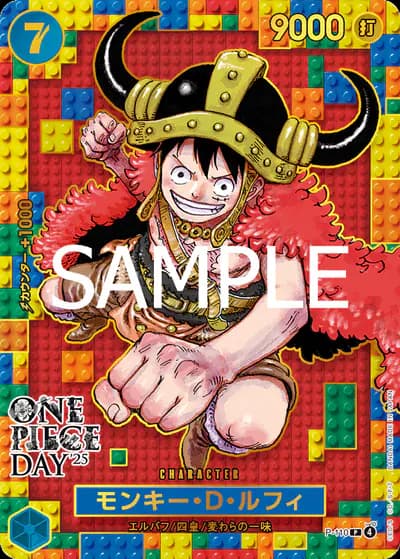 Monkey.D.Luffy
