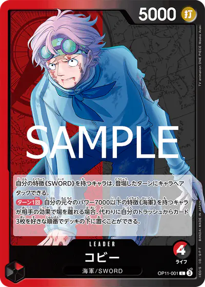 Koby