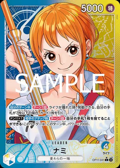 Nami
