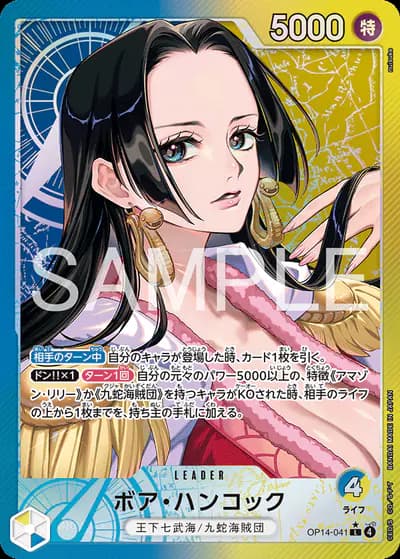 Boa Hancock