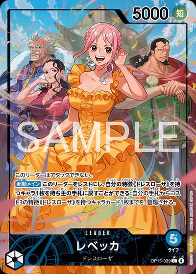 Rebecca