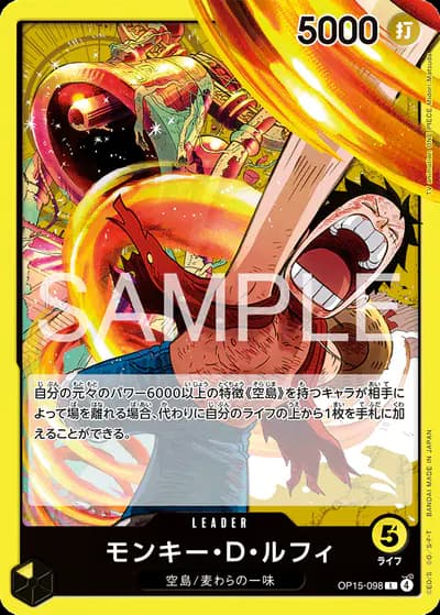 Monkey.D.Luffy