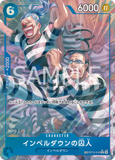 Prisoner of Impel Down
