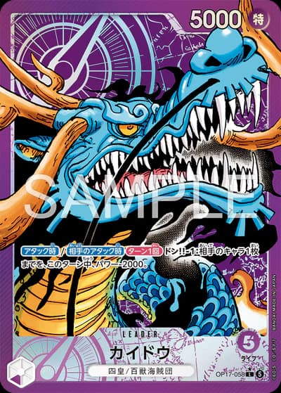 Kaido