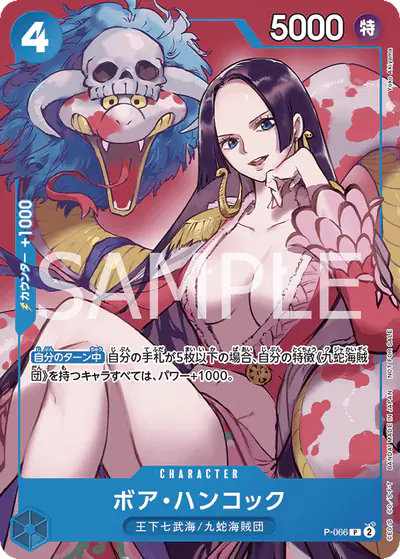 Boa Hancock