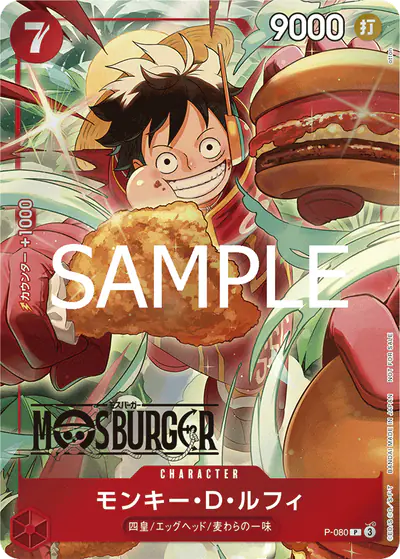 Monkey.D.Luffy