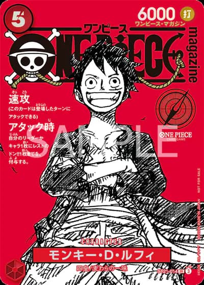 Monkey.D.Luffy
