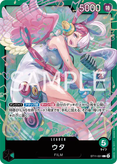 Uta